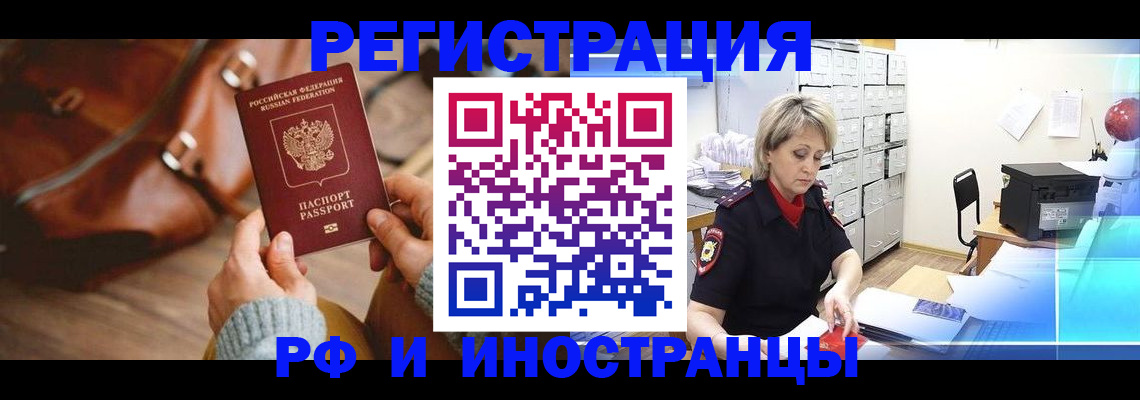 пропишу в квартире в Лебедяни