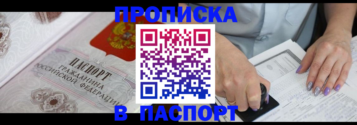 пропишу в квартире в Лебедяни